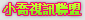 做愛姿勢圖片